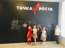 В Пермском крае откроется 21 центр цифрового и гуманитарного профиля «Точка роста»