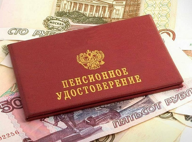 Предлагается повысить пенсионный возраст для госслужащих