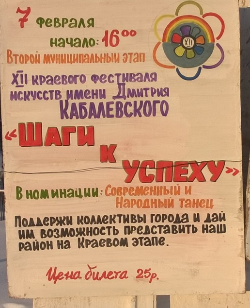 Второй этап краевого фестиваля пройдет в Александровске в ГДК