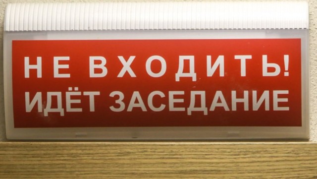 28 марта состоялось очередное заседание Думы Александровского округа