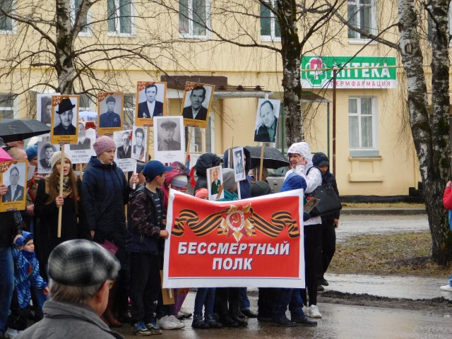 В Александровске отметили День Победы