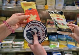 Возможно, санкционные продукты будут не уничтожать, а передавать на социально значимые нужды