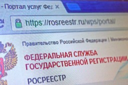 Работа офисов приема-выдачи документов кадастровой палаты в период мартовских праздников