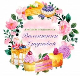 Домашняя кондитерская (торты на заказ)