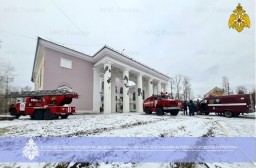 Проведены пожарно-тактические учения в Городском дворце культуры