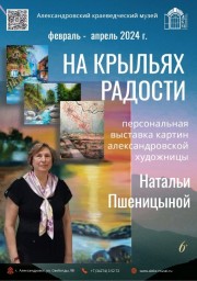 Открылась выставка картин жительницы нашего города