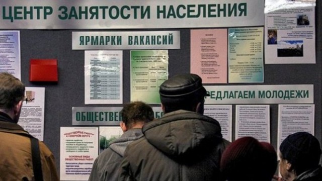 Правительство готовится повысить пособие по безработице