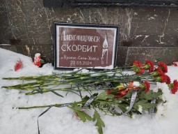 Возле стелы организован мемориал в память погибшим в Крокусе