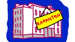 В школе №6 объявлен карантин