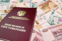 С 1 апреля 2017 года социальные пенсии будут проиндексированы на 1,5%