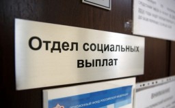 В Прикамье правительство увеличило размер социальных выплат