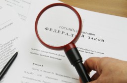 В июне в России вступают в силу новые законы