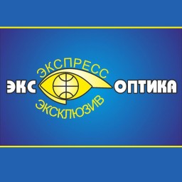 Салон оптики "Эксклюзив"