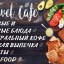 Travel Cafe