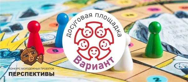 Турнир по настольным играм